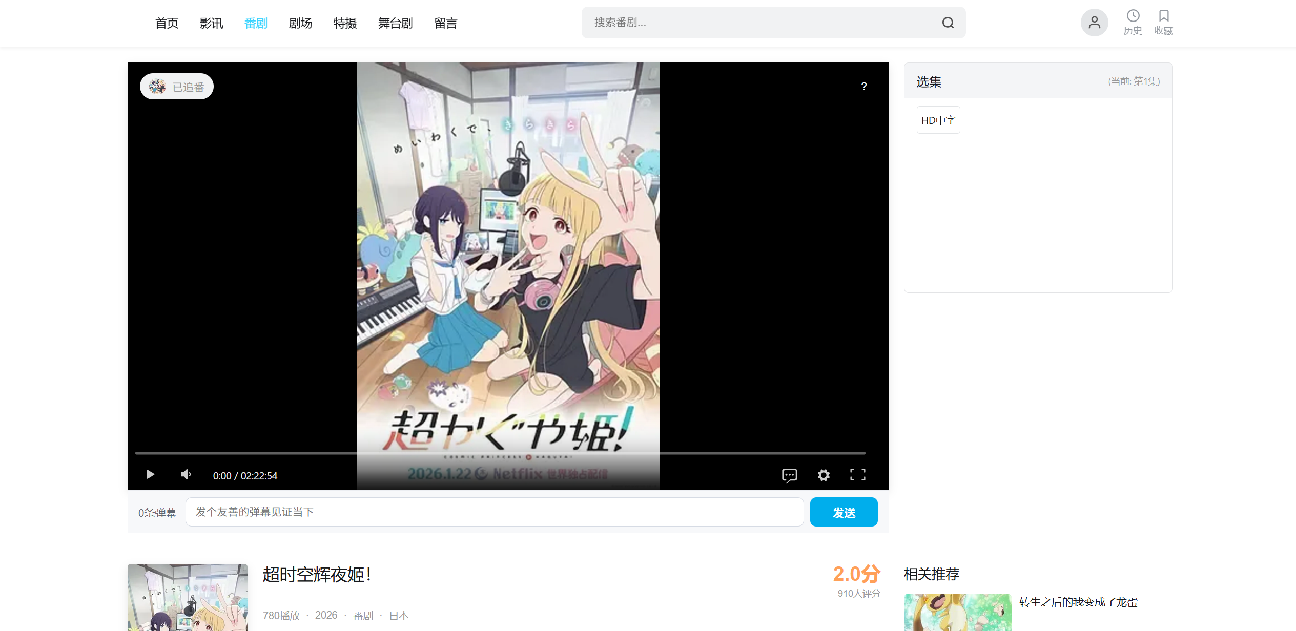 漫果 - 苹果CMS视频模板 v0.1 (For MACCMS v10) - 图片 3