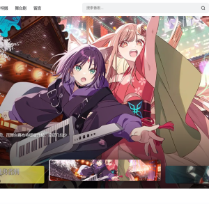 漫果 - 苹果CMS视频模板 v0.1 (For MACCMS v10)