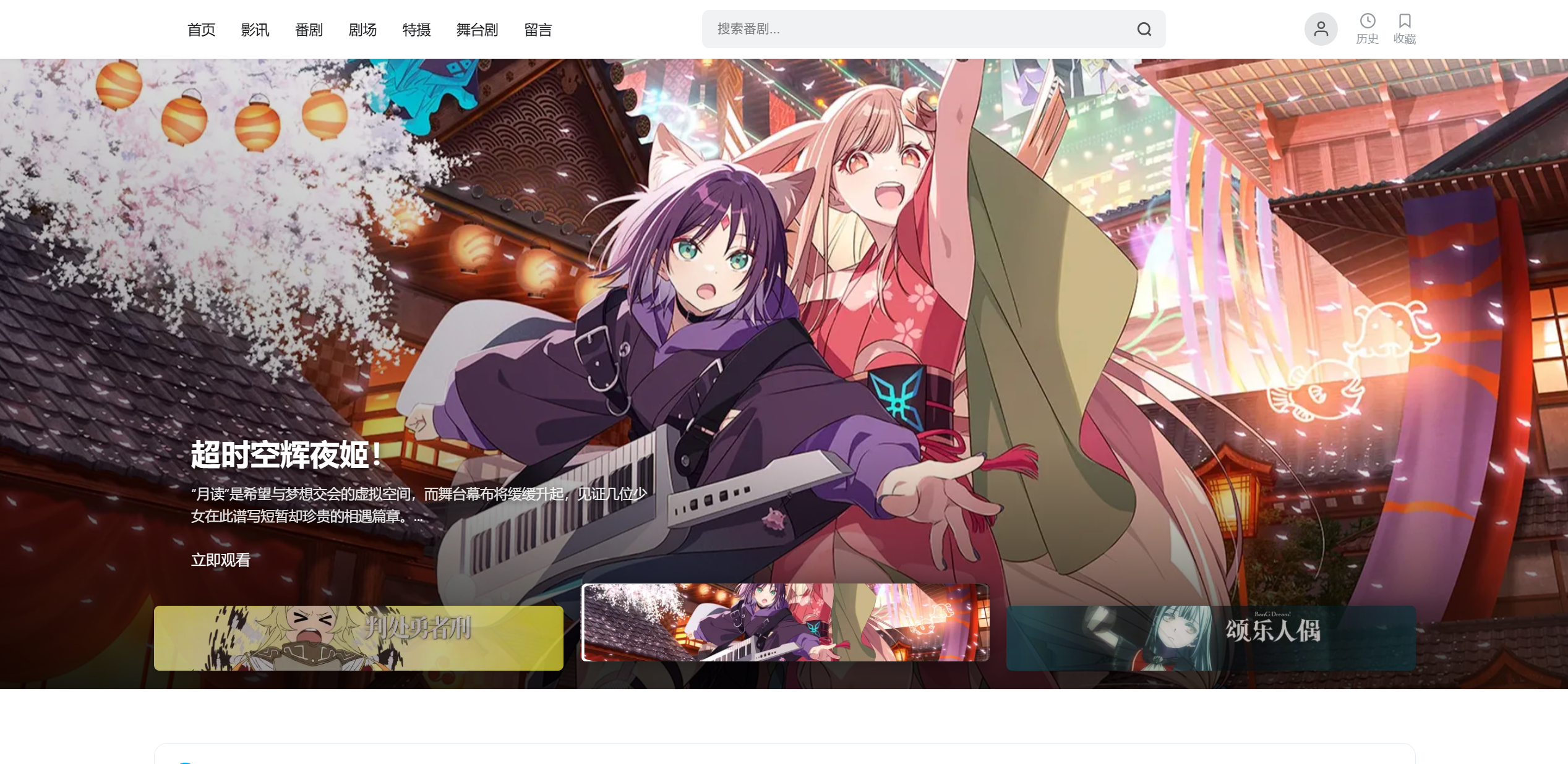 漫果 - 苹果CMS视频模板 v0.1 (For MACCMS v10)